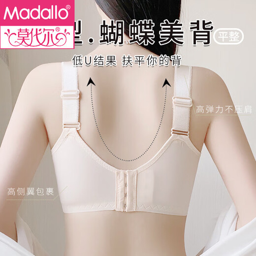 莫代尔调整型内衣大码薄款无钢圈蕾丝文胸无钢圈款聚拢收副乳防下垂 1633#莲紫 85D 38-