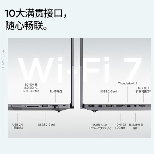 ThinkPad Lenovo laptop ThinkBook16+ 2025 AI thin and light independent display performance version Intel Core Ultra5 16-inch RTX5050 32G 3.2K