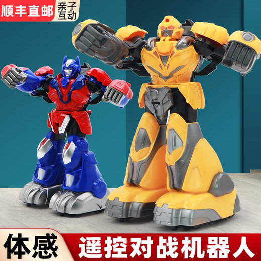 
Remote control robot plays specific sense fighting double fight boxing mecha children boys 6-12 years old intelligent battle robot two-pack 2 lithium battery Changhua 30 official standard configuration