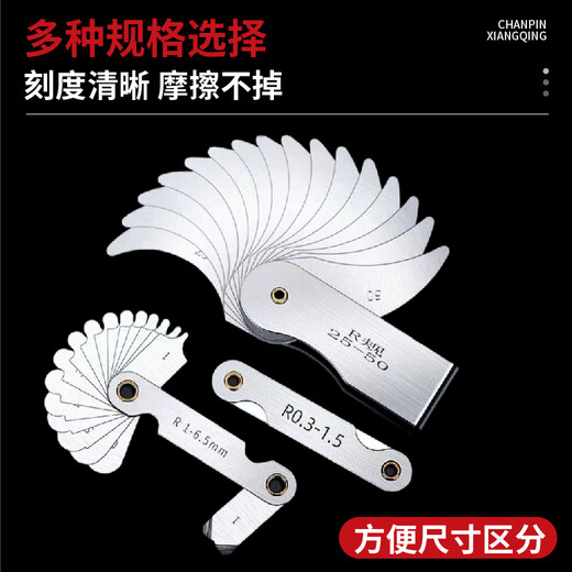 Mitzi radius gauge R gauge template R angle gauge template ruler thread pitch gauge fillet arc measuring ruler R25-50mm