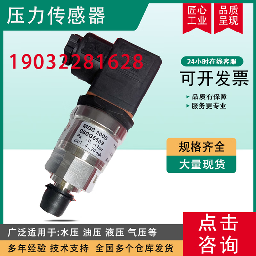 Danfossmbs3300 060G3893 3878 3722 6450 6722 Drucksensor 060G6450