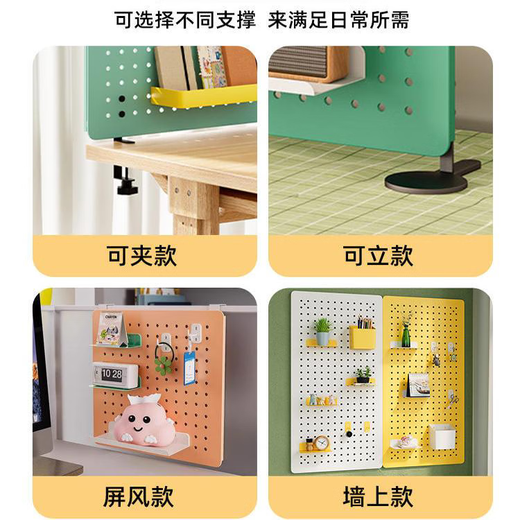 咏幻洞洞板墙上置物架圆孔造型墙学习书桌墙面磁吸 送磁铁书桌套餐1473x36.5cm