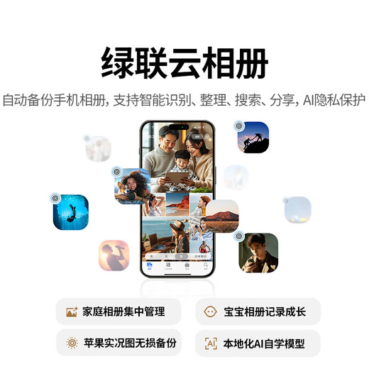 Green Alliance Private Cloud DXP4800 Plus 8G-Speicher 8T NAS-Netzwerkspeicher mit vier Schächten Persönlicher Cloud-Festplatten-Heimserver 10G-Netzwerkanschluss Erweiterung für Mobiltelefone und Tablets