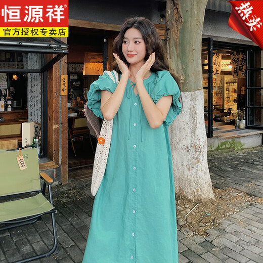 恒源祥蓝绿色V领花苞泡泡袖衬衫连衣裙女夏2025款韩版宽松减龄甜美长裙 蓝绿色 S 90-110斤