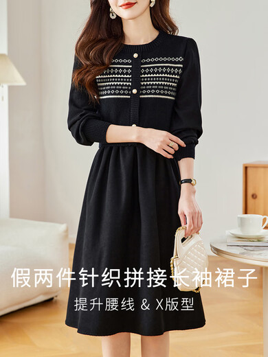 TJQ ​​Luxury High-End Brand Dress for Women 2025 Autumn New Temperament Pequeña falda interior de manga larga de manga larga M 90-105Jin [Jin iguala 0.5 kg]