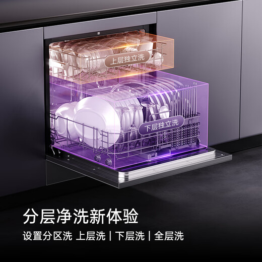 UM dishwasher built-in, household fully automatic 12 sets/14 sets, optional large-capacity hot air drying, built-in cleaning, drying and storage, integrated sterilization, first-class water efficiency, national subsidy, popular frequency conversion UD02 14 sets black + 50000Pa high pressure washing
