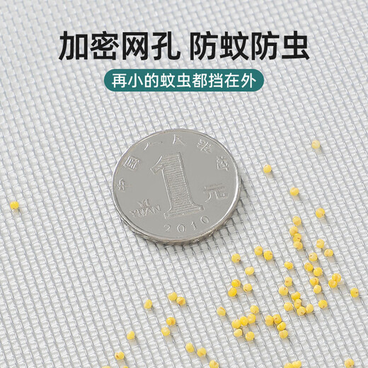 Shantou Lincun Screen Window Self-installed PP Nano Screen Invisible Sand Window Home Window Encryption Self-Adhesive Magnet Anti-mosquito Screen 02%23 Thickened 17 Silk Nano Screen Gray - 0.6x2m