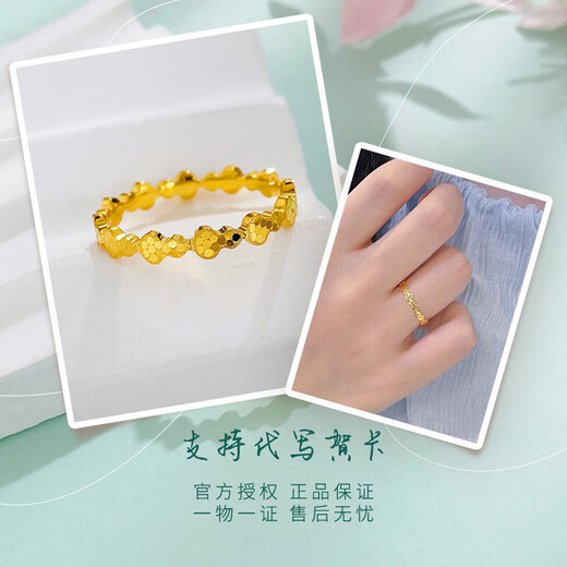 Laomiao gold gold ring solid gold broken ice gourd solid proposal ring ladies model birthday gift for girlfriend 12 rings about 2.55g