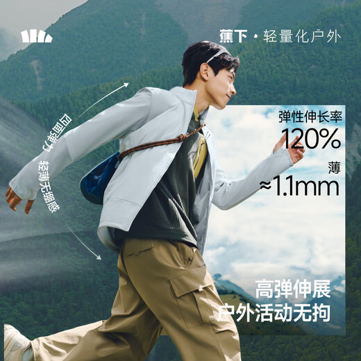 Beneunder Men's Jacket Jacket Liner Jacket Outdoor Windproof Fleece Jacket High Elasticity Outdoor PM132 Mandu Black L