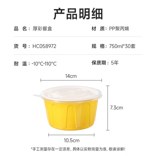 Meiya disposable bowls 750ml*30 sets of food-grade round lunch boxes with lids for takeaway picnics and microwaveable