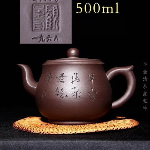 1949 Gu Jingzhou clearance processing inventory old teapots, pure handmade teapots from famous manufacturers, Yixing purple clay teapots, imitation old teapots 1968 Gu Jingzhou model Qiankun 500ml
