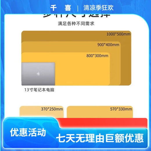 OQB Long Mouse Pad Crayon Shin-Shirt Super Large Computer Desk Pad Hochwertige Tastaturpolster schmutzresistente und waschbare Schüler ZZ-2694/SHIN SHIN-SHIRT [90 cm*40 cm dick 2mm]