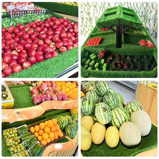 Fruit shop lawn mat selling fruit and vegetable cloth shelf mat special decoration layout non-slip pendulum green carpet fake turf 0.8 meters wide * 2 meters long supermarket fruit 2cm high