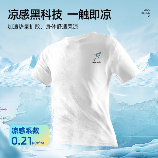 Warrior Mesh T-Shirt Herren kurzärmeligte Eisseide Dünne Sommer im Freien Sport im Freien, das schnelle trockene Männer locker kühles T-Shirt-Hemd läuft