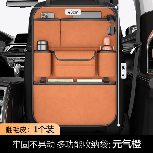 Yusenyi Car Seat Back Storage Bag Multifunctional Car Storage Box Land Rover Range Rover Evoque Defender Discovery Sport Premium Gray-Multifunctional Seat Back Storage Bag-Short Style Land Rover Discovery Sport J2