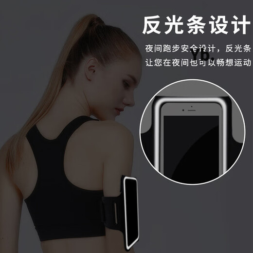 Zailu running arm bag with touch screen running mobile phone carrying artifact running equipment wrist bag mobile phone case sports mobile phone bag gray touch screen reflective strip headphone hole