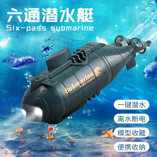 Un mini-marin sous-marin à distance contrôlée de petits bateaux sous-marins nucléaires, un aquarium de pêche à la pêche peut plonger sous la norme officielle des jouets électriques pour enfants
