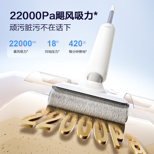 Haier Floor Scurper A3Plus Integrated and Nupping A3air Mise à niveau Version 85 Lavage à haute température et séchage autonettoyant 22000pa Hurricane aspiration plate 0 Emballage du sol du sol