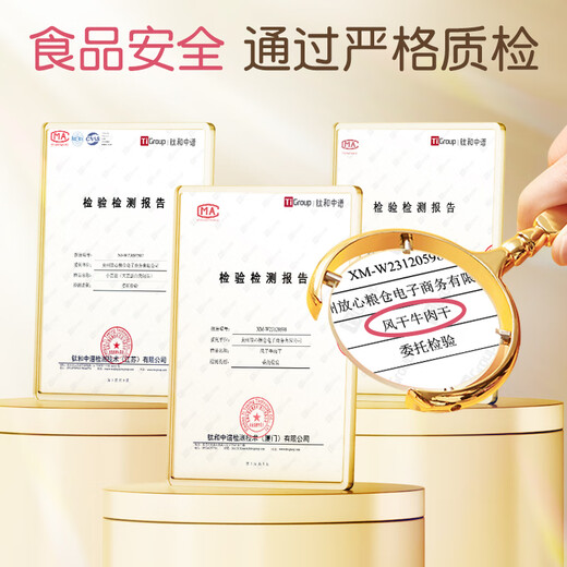 Pregnant food and food, meat snacks gift box 1390g, gift pack combination for pregnant women to eat with peace of mind