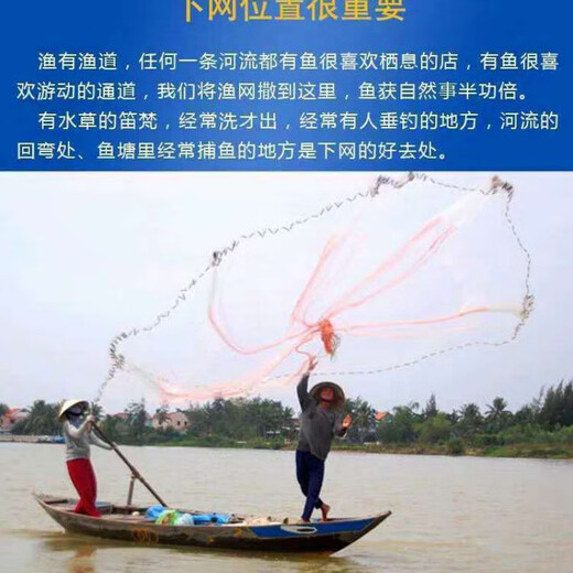 Zhizhou old-fashioned traditional hand-thrown fishing net, rotating net, hand-thrown net, old-fashioned fishing net, old-fashioned fishing net, tire line 2 meters high, 3 meters wide, 4Jin Jin is equal to 0.5kg, one-finger mesh, upgraded steel pendant