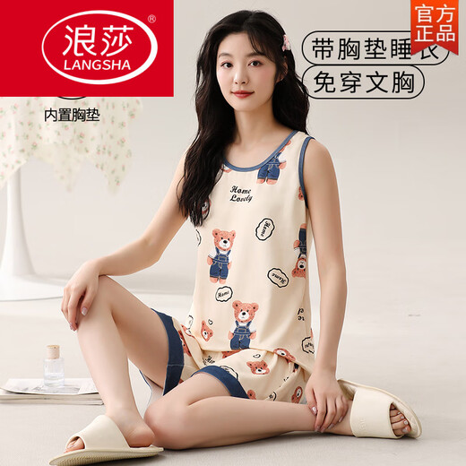 Langsha (Langsha) pijama integrado con pecho de pala para mujeres en verano algodón puro de algodón delgada de verano Summer sin mangas para el hogar al aire libre con tapa del chaleco de la almohadilla de cofre-Y9859 XL Mujeres recomendadas 120-130Jin [Jin equivale a 0.5 kg]