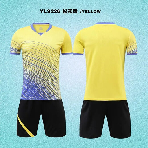 轩旅2025足球服定制套装儿童成人男女中小学生训练营短袖队服比赛服 9226苹果绿 儿童16码 (90-100)CM