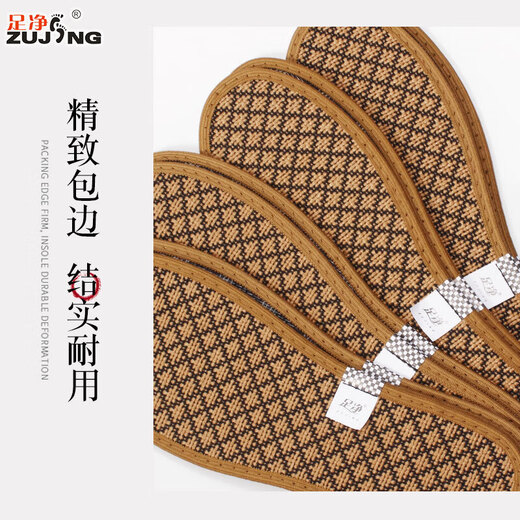Pied Plean Milite Grass Désodorisant Sole intérieure pour les hommes pour les hommes à l'épreuve de l'odeur à l'épreuve de l'odeur et à la sueur de sueur de Sweat-Odor Sports Sports Sole intérieure en cuir 6627 Red / 8 Paies 35