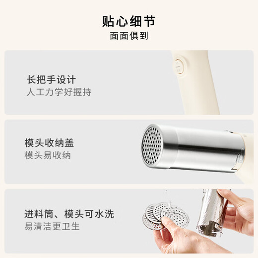 Joyoung household electric small face gun can be recharged for 30 seconds and quickly surfaced stainless steel face press M2-MS100