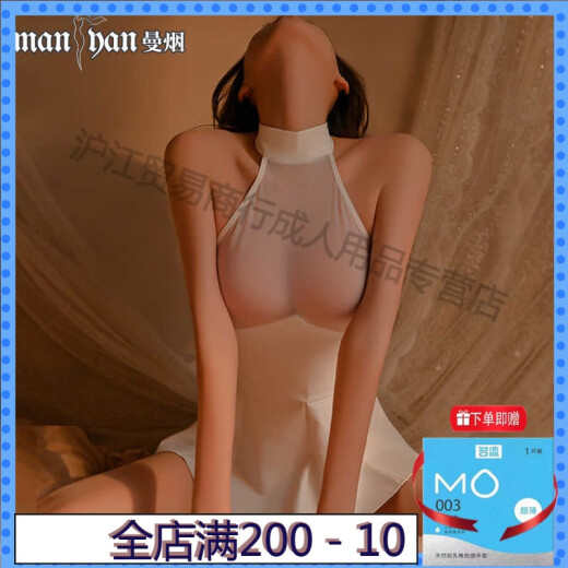 曼烟赠避孕套情趣内衣性感2024新款免脱睡衣制服秘书皮衣套装9731官网 白色【性感漆皮皮裙】 均码 【建议体重80-120斤】