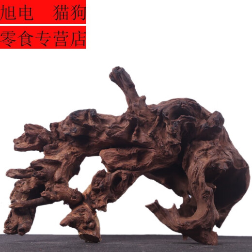 Decoración de paisajismo de pescado dulce Mada de madera natural de madera de madera muerta ornamento de raíz de árbol tortuga evitando el tocón morado tanque del tocadiscos del sur de americano color caqui profundo 1047