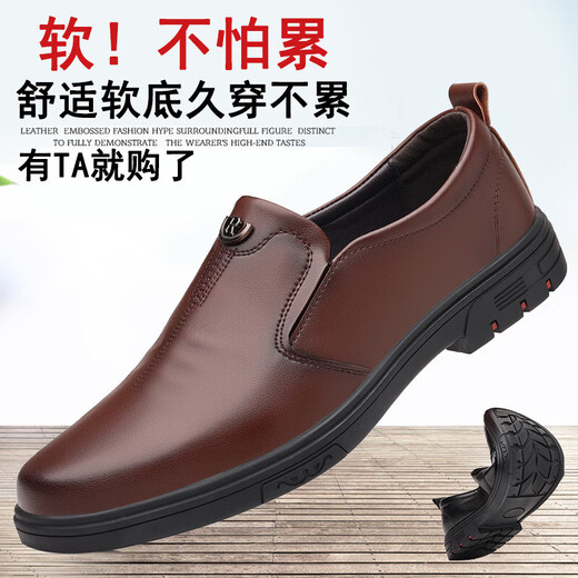 特大小码男士皮鞋小脚36码48乐福鞋一脚蹬商务休闲鞋加绒棉鞋皮鞋 6626棕色四季款 40
