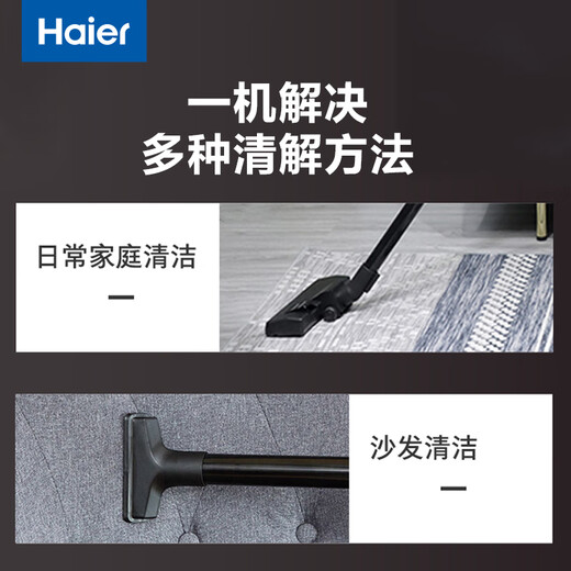 Haier bucket vacuum cleaner household large suction powerful high power dry and wet blowing multi-purpose vacuum cleaner industrial grade carpet cleaning wasteland cleaning group purchase T615R