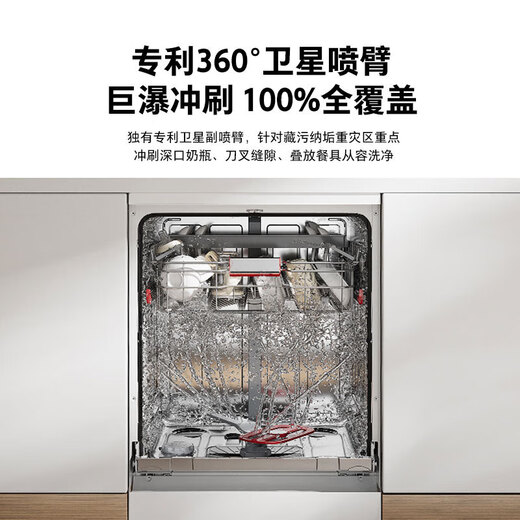 Toshiba Official Flagship Store White Jade A50pro Dishwasher Embedded 16 Sets Household Four-Star Sterilization Storage Large Capacity Frequency Conversion Dual Pump Hot Drying Automatic Integrated Dishwasher 16 Sets White Jade A50Pro Single Disinfection + Satellite Spray Arm