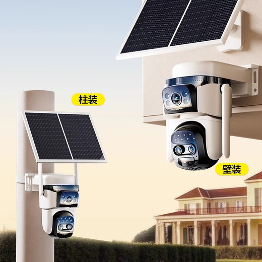 途强太阳能摄像头监控室外无电无网高清无线wifi手机远程360度自动旋转户外全景防水免插电4G