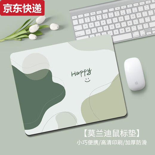 蓝彩何莫兰迪鼠标垫简约可爱电脑护腕垫女生办公桌电竞键盘垫学生书桌垫 GE-5155 4mm260x210mm