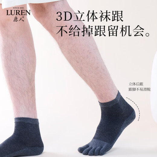 LU REN socks men's toe socks pure cotton sweat-absorbent and breathable spring and summer cotton split-toe socks men's black mid-calf socks 7102 7102-white (mesh)-pack 5 pairs one size fits all