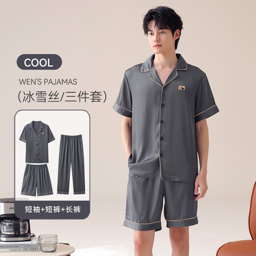 
ANTCITY 202025 new pajamas summer ice and snow thin simple loose short sleeve shorts trousers home clothing three-piece set 02J14902+K15902 L