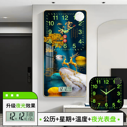 纯灿万年历电子挂钟客厅卫星自动对时2025创意夜光新款装饰画现代轻奢 夜光日历款5009金边 60.9cm 30*薄板