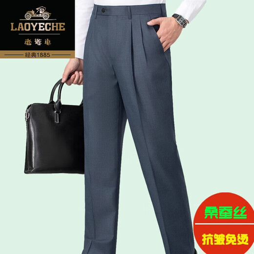 老爷车桑蚕丝夏季薄款男士高端休闲裤双褶商务中年中老年宽松休闲男裤 6625B单褶麻灰 桑蚕丝免烫宽松 42 3尺2 合适195-210斤