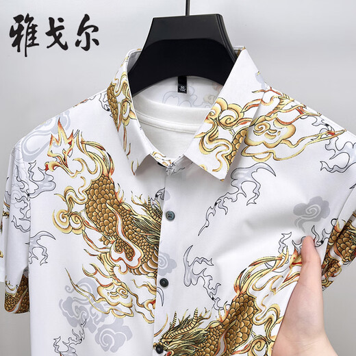 Yager Dragon Pattern Mullet Silk Short Sleeve Shirt Men's Loose and High-end Business Print Large Size Summer Middle-aged Shirt Style Two 9926 White S 165/88A