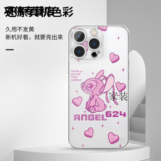 XMSJ史迪奇手机壳苹果16pro华为pura70stitch史迪仔iPhone15Promax小 ZHS3294嘻哈安琪-直边透明 iPhone14
