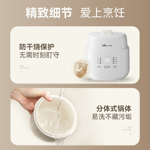Bear electric stew pot, bird's nest stew pot, water-proof stew household soup pot, electric stew pot, small stew pot for 1-2 people, baby food supplement, small capacity, 1 liter, can be scheduled, kept warm, hot water for quick stewing, 1L, small capacity DDZ-E10N1 without lifting ring