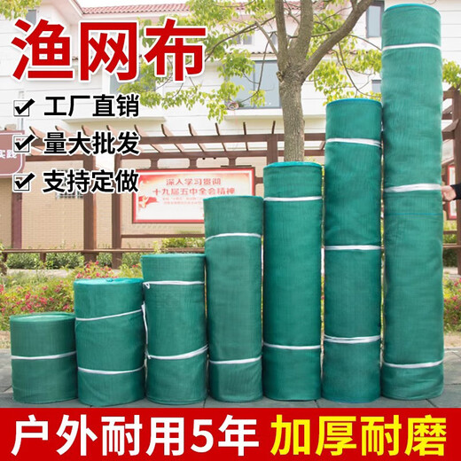 Fish net, fishing net cloth, gauze cage culture, fish pond fish cloth, anti-escape net, seine net, mesh cloth, nylon dense net, 100 mesh, 0.2mm mesh, 1m wide, how many meters do you need to take a few pieces