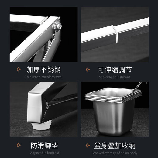 科至途不锈钢份数盆加长伸缩架调料展示盒奶茶店果酱六格方盆分格粉方盒 (8格套装)带开口盖(不锈钢内盒3