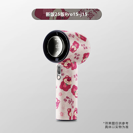 Jingmengyuan Trendy Life Electrical New Version Pro1S Handheld Fan Sticker Cute Cartoon Suitable Simple Fan Small Fan Sticker Trendy Lifestyle Electrical Appliance (New Version 25) Pro1S Fan Sticker j15 0mAh