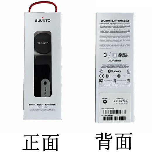 SUUNTO 5 9 Spartan Expedition 3 Expedition Mobile Phone Swimming and Running Universal Bluetooth Heart Rate Belt Sensor Old Style Complete Set Bulk Black SS020566000