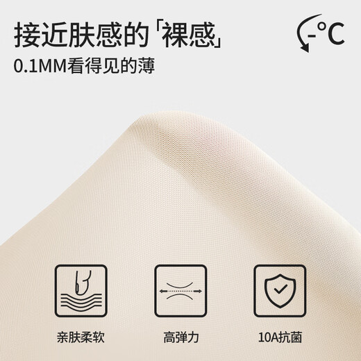 Duoduo Cotton Glitter Thin Strap Underwear Women's 10A Antibacterial Summer Ultra-Thin Breathable Vest Bra Invisible Skin L