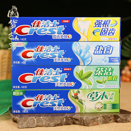 Fat Donglai domestic product story Herbal crystal toothpaste tea cleansing, anti-causing fluorine-containing, strong roots, solid teeth, smoke stains, bad breath, solid teeth 140g + salt white 90g