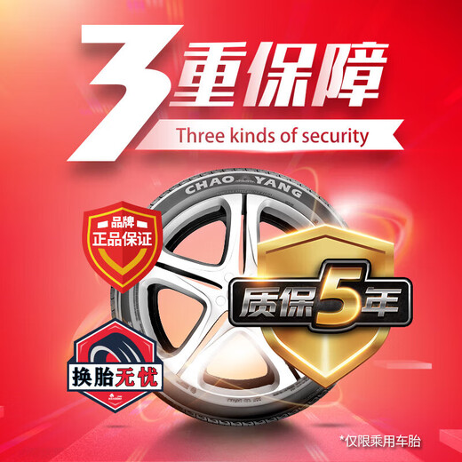 玲珑轮胎 全新货车轮胎 加厚载重胎 165R14LT/C R701 96/95T 8层