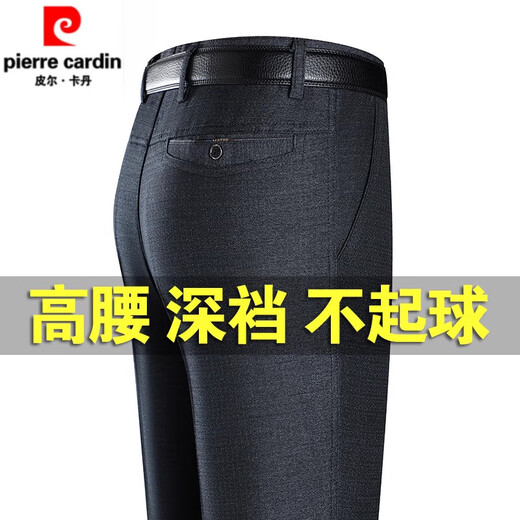 皮尔卡丹（PIERRE CARDIN）高端爸爸裤子夏季薄款长裤中老年男士休闲裤免烫西裤直筒宽松男裤 【冬季黄金绒】9898深灰色 加厚 38 【3尺腰围】收藏送袜子